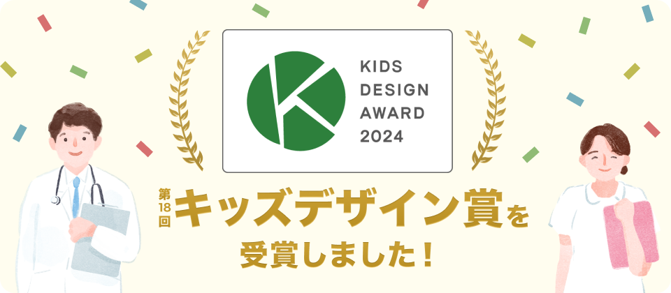 株式会社ノーススター