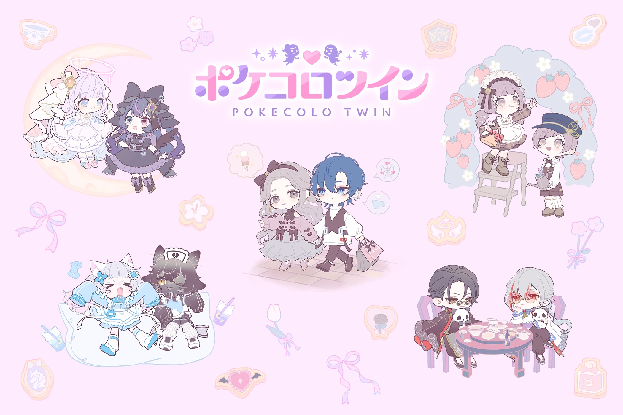 ポケコロツイン