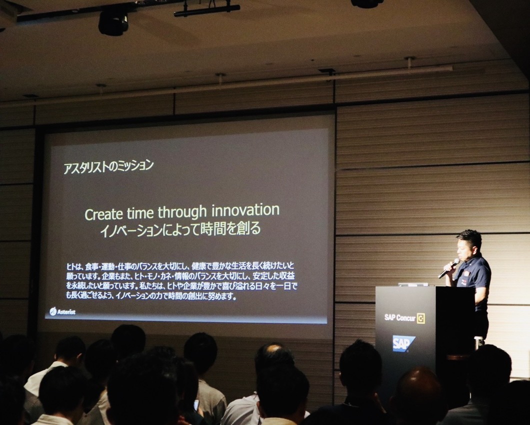 アクトレシピ株式会社