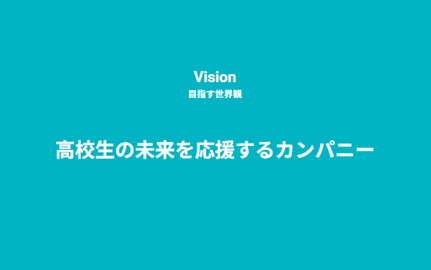 ハンディ株式会社