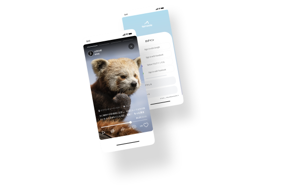 アイガー株式会社