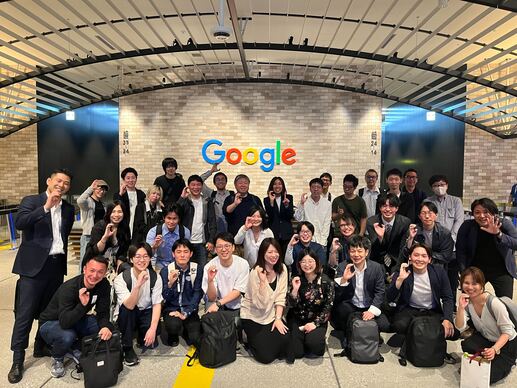 ジーアイクラウド株式会社