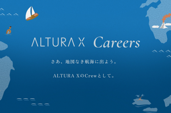 ALTURA X 株式会社