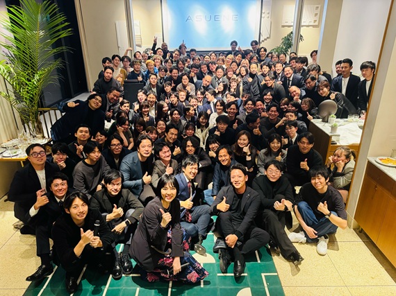 アスエネ株式会社