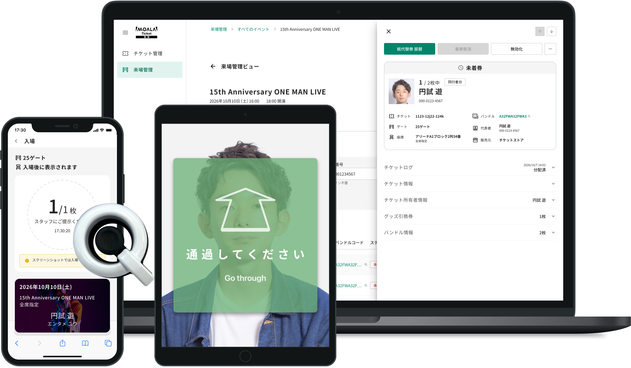 playground株式会社