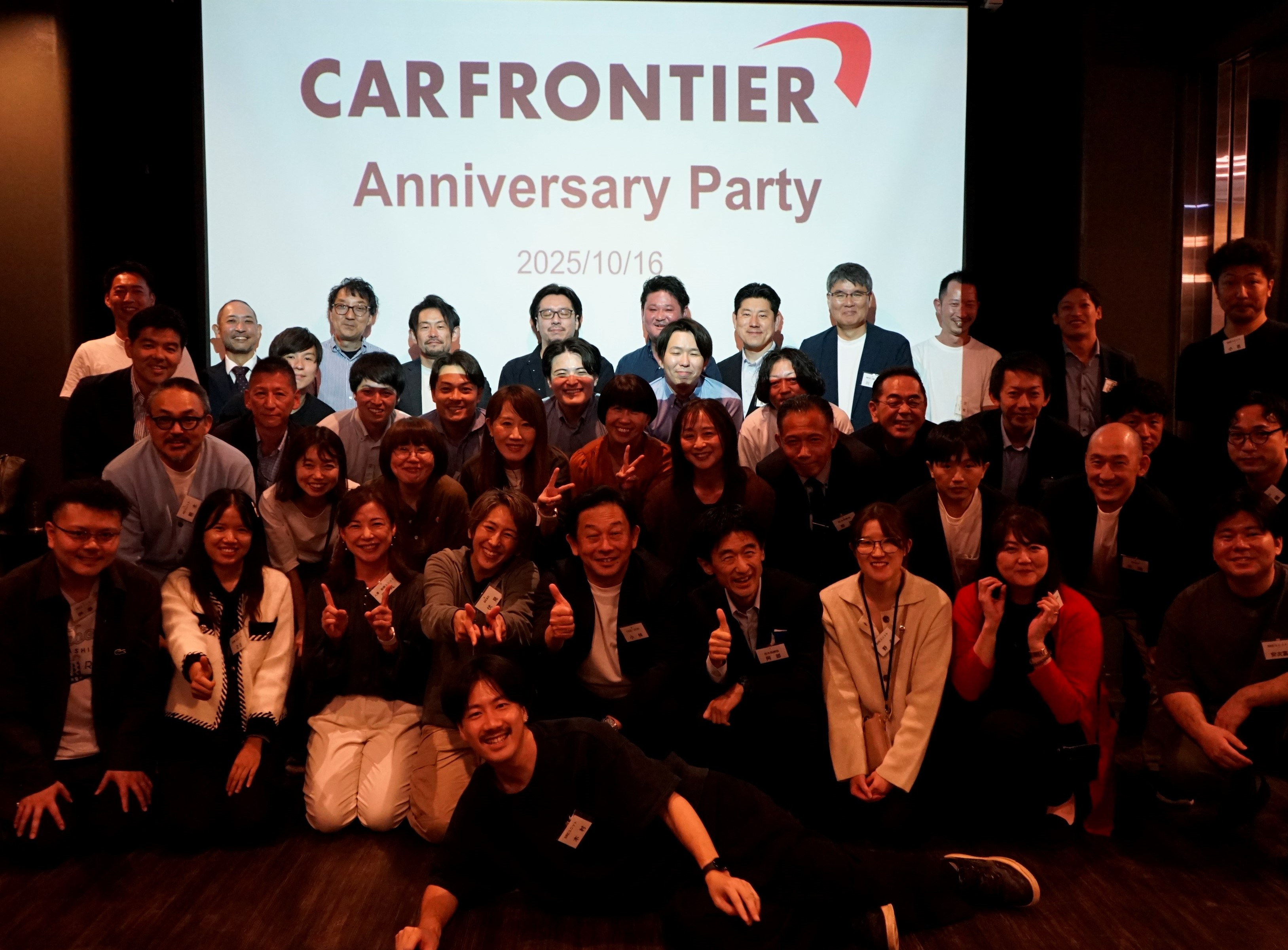 株式会社カーフロンティア