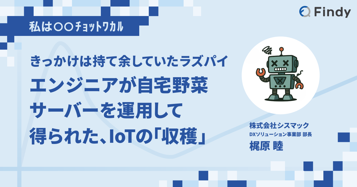 Raspberry Piで家庭用ワイファイを匿名環境に＋個人クラウドでデータ自己管理システム 賃貸無料ネットを拠点間VPNで攻略！Raspberry Piルーターを作ろう