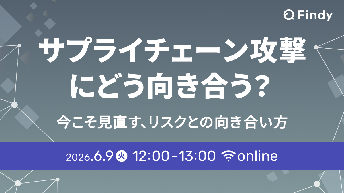 イベントのサムネイル