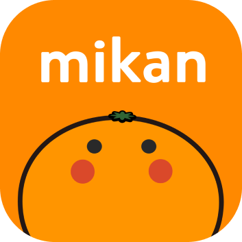 累計1,000万ダウンロードを突破した英語学習アプリ「mikan」