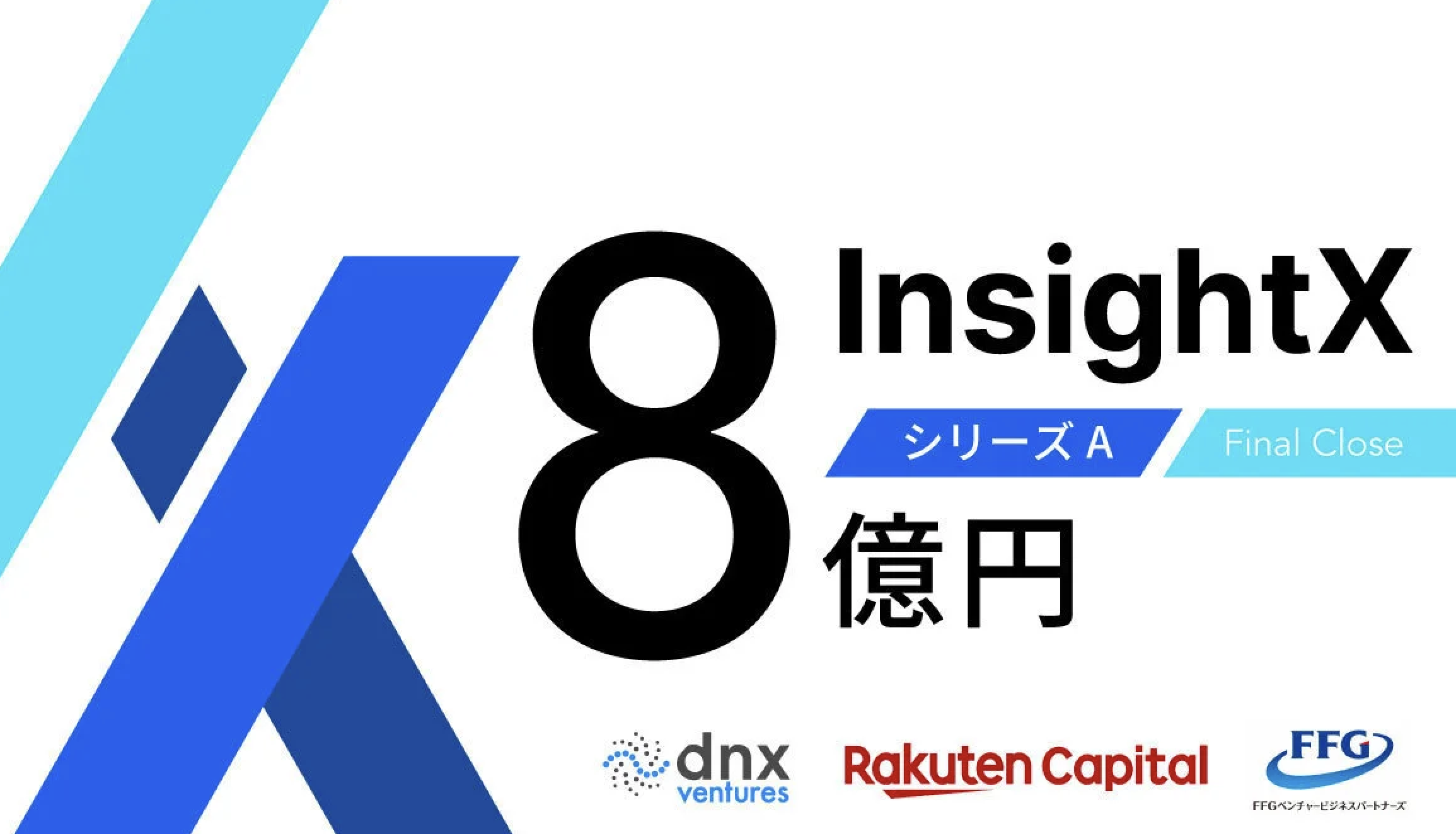 株式会社InsightX