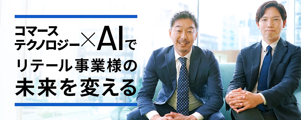 Ｗ２株式会社