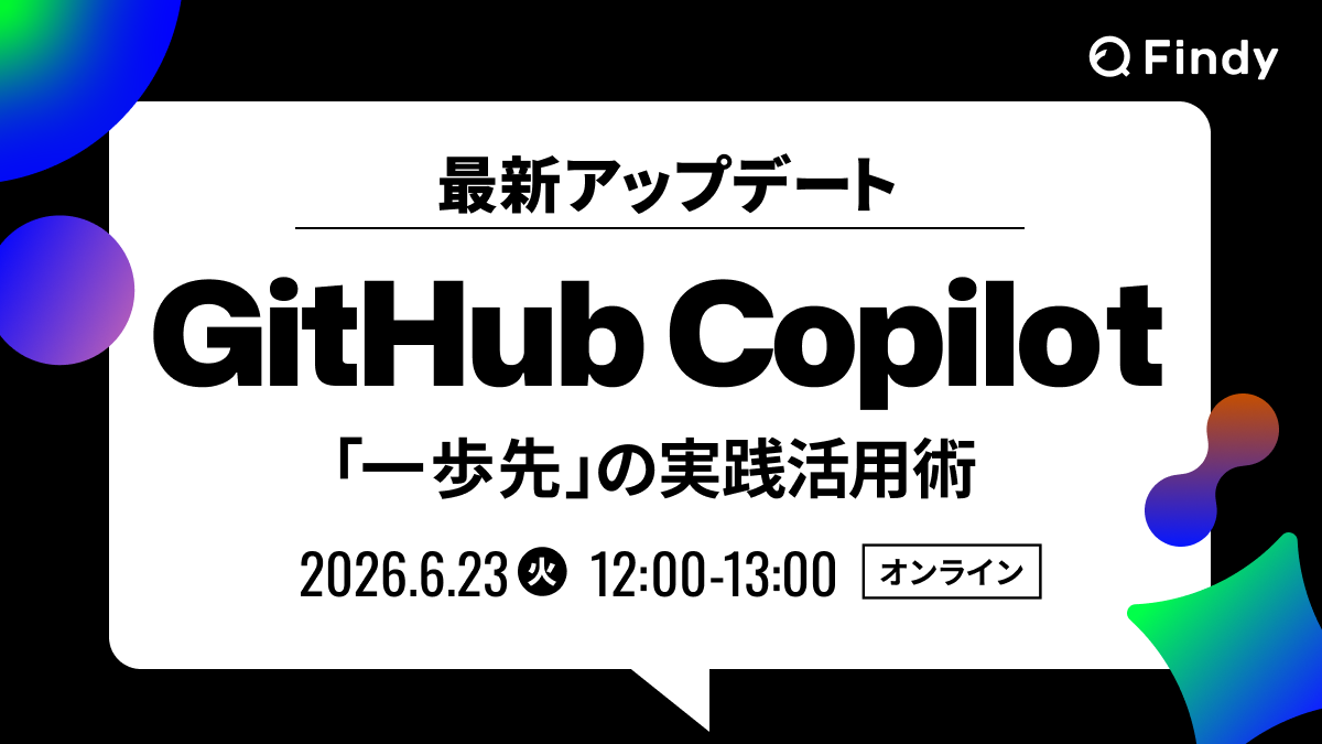 イベントのサムネイル