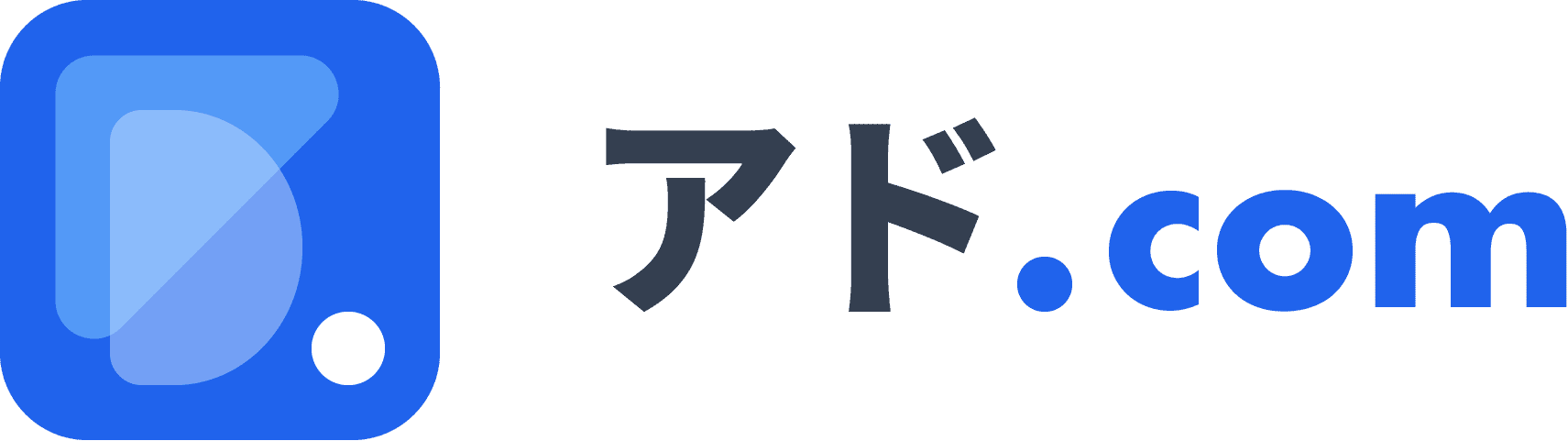 アド.com