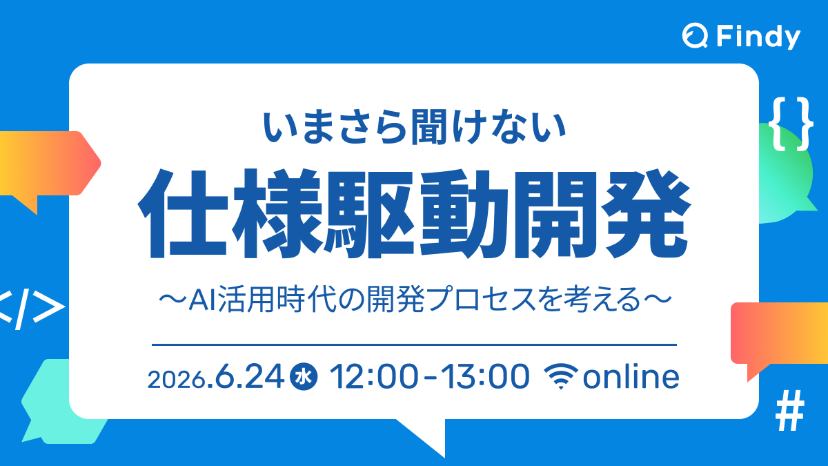 イベントのサムネイル