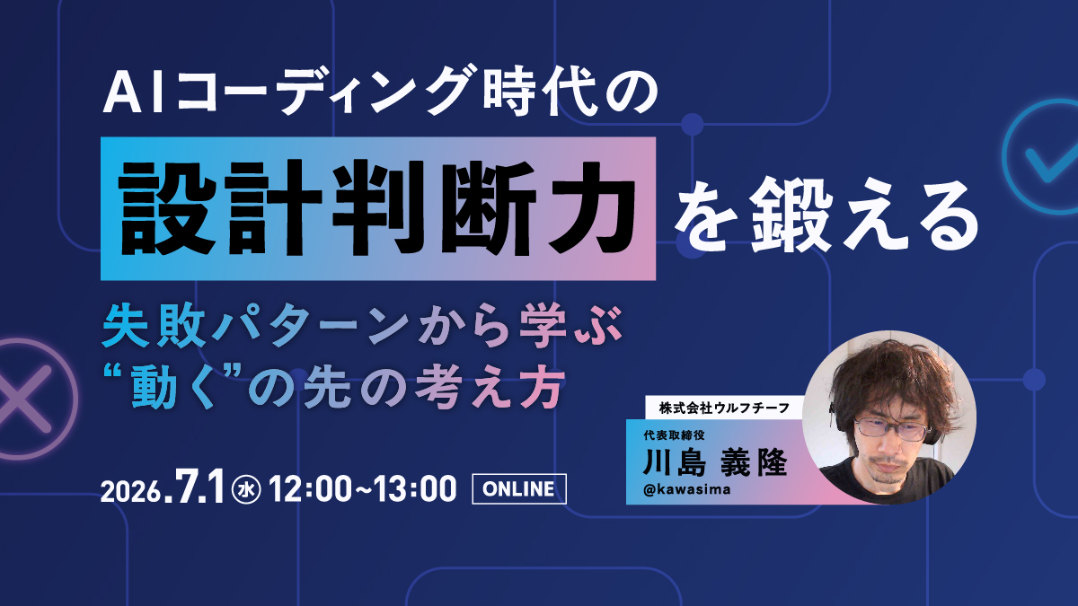 イベントのサムネイル