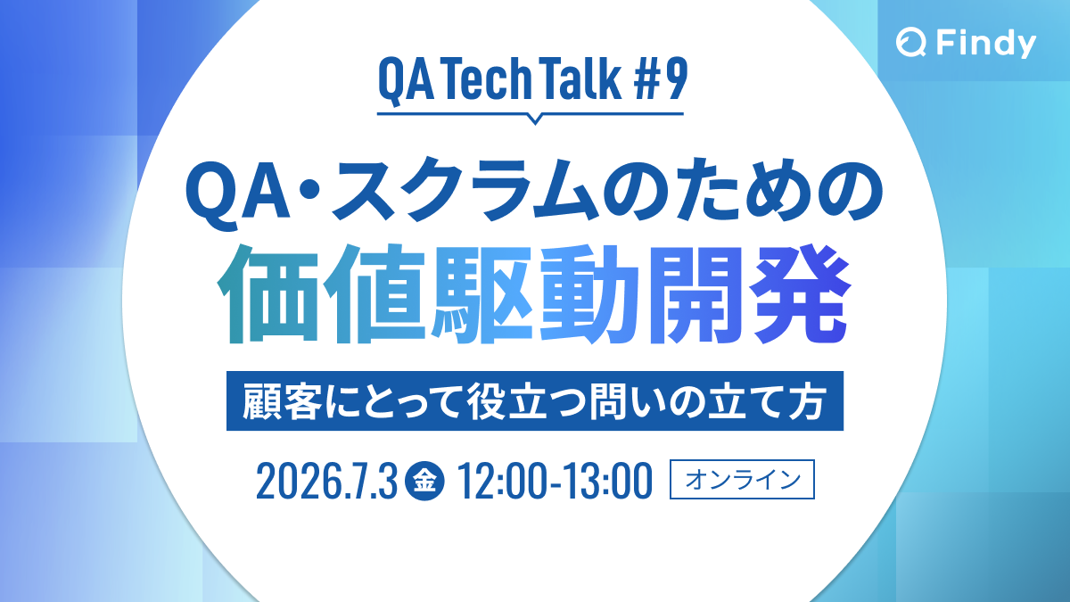 イベントのサムネイル