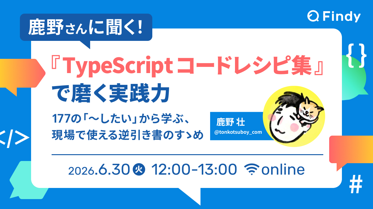 イベントのサムネイル
