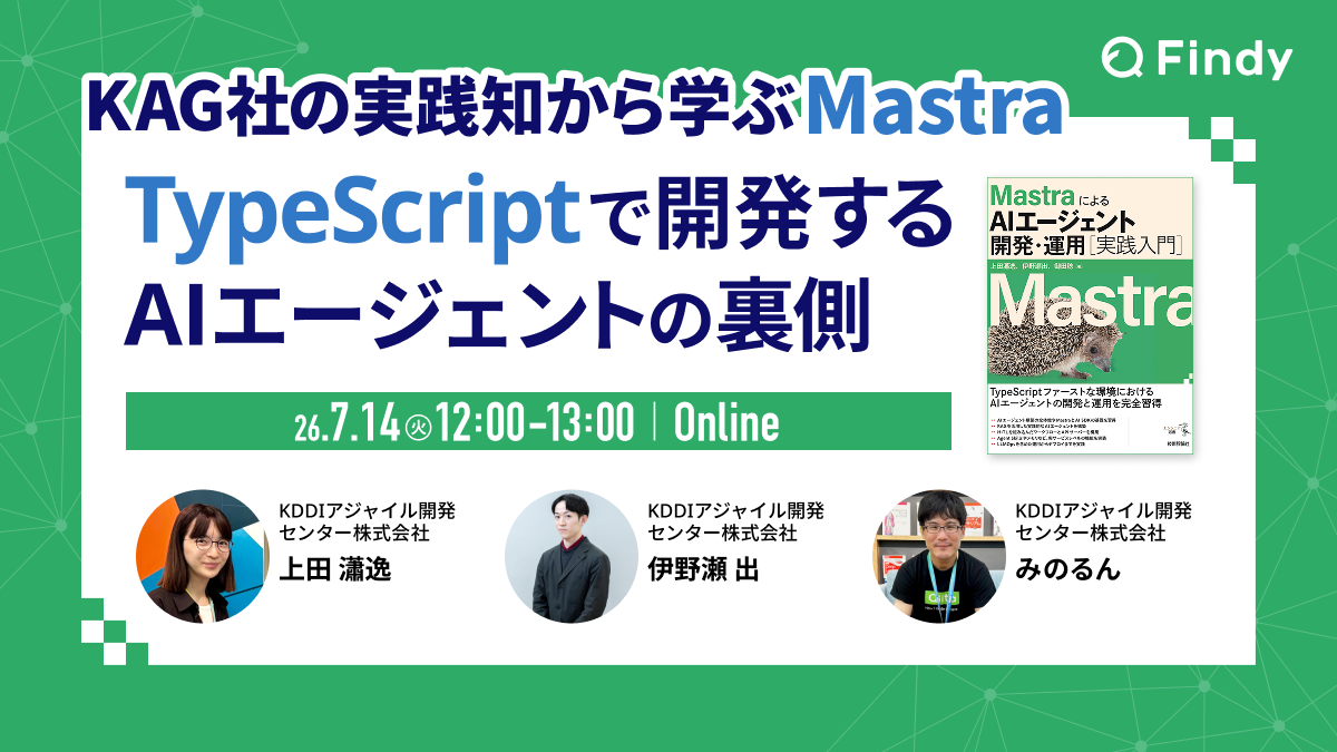 イベントのサムネイル
