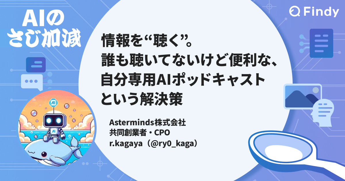 AIさん専用 【公式通販】