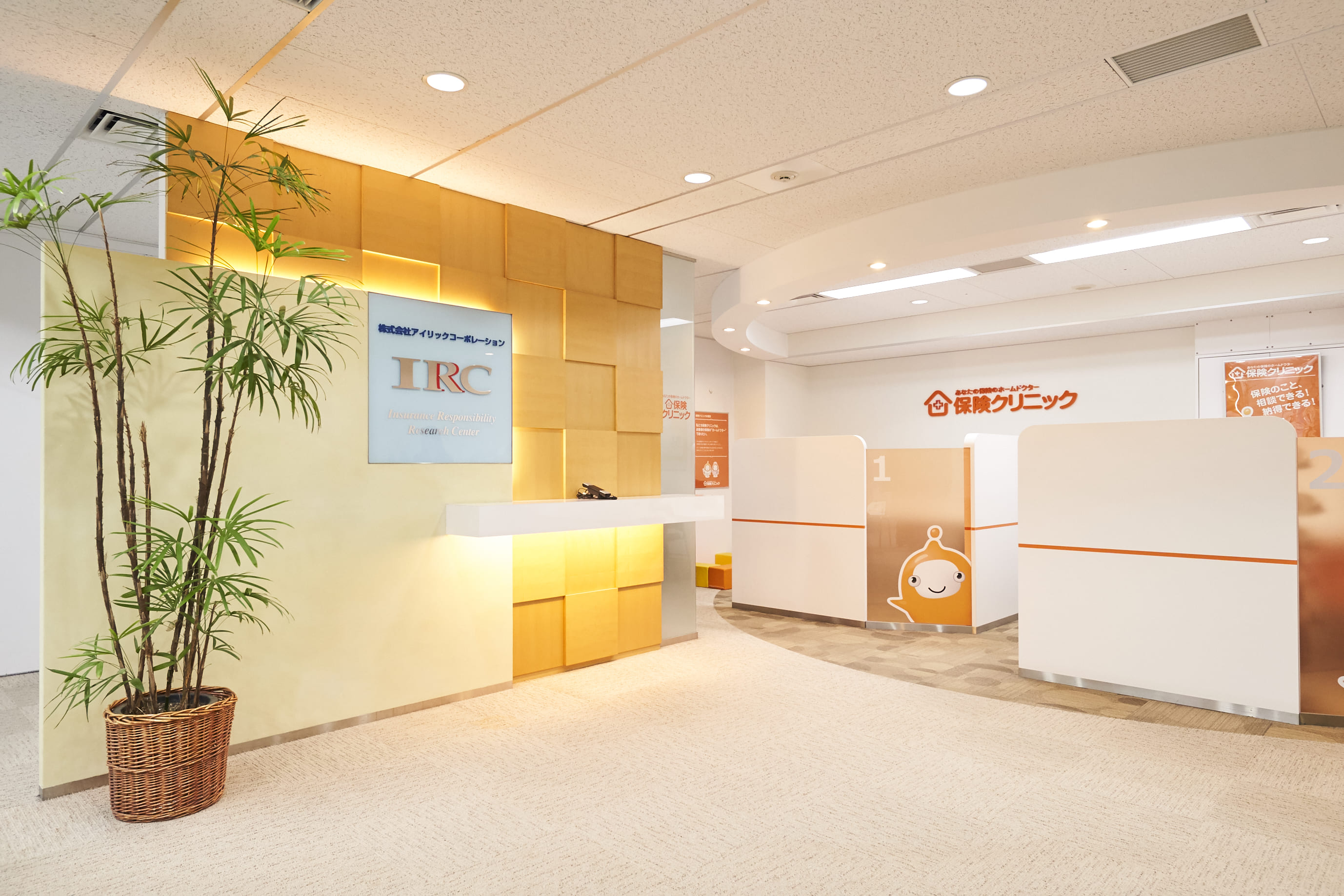 株式会社アイリックコーポレーション