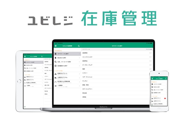 株式会社ユビレジ
