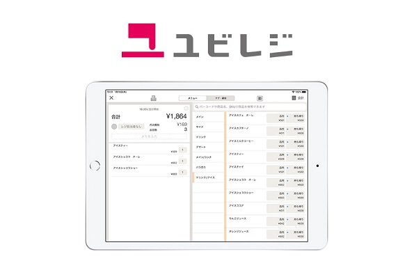 株式会社ユビレジ