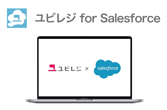 株式会社ユビレジ