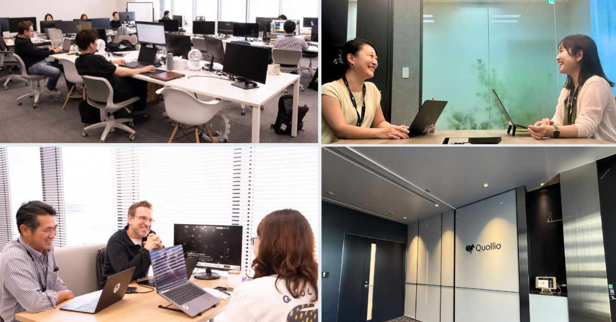 株式会社Quollio Technologies