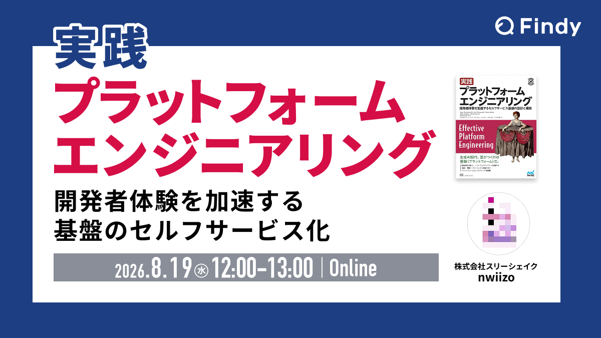 イベントのサムネイル