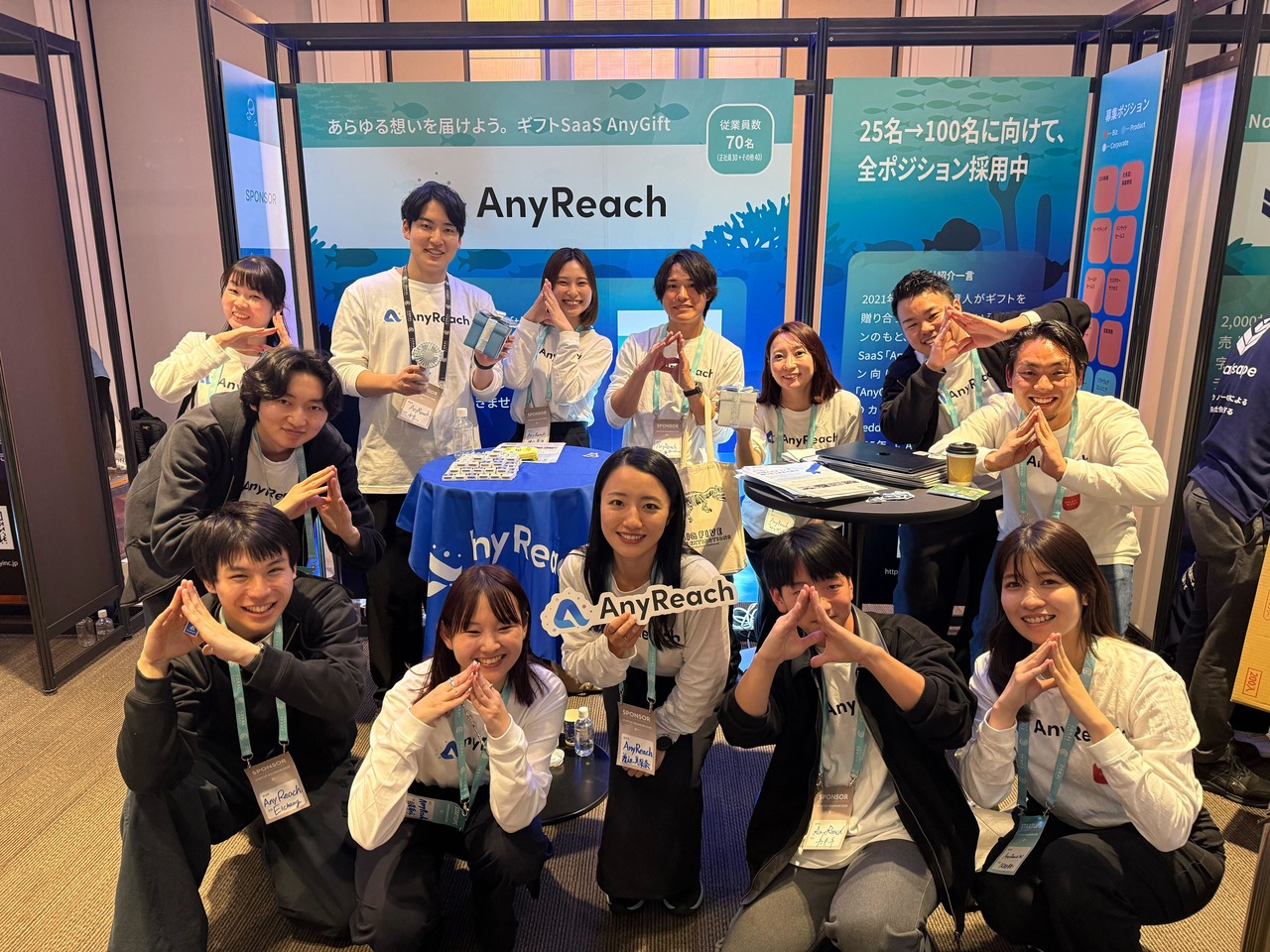 AnyReach株式会社