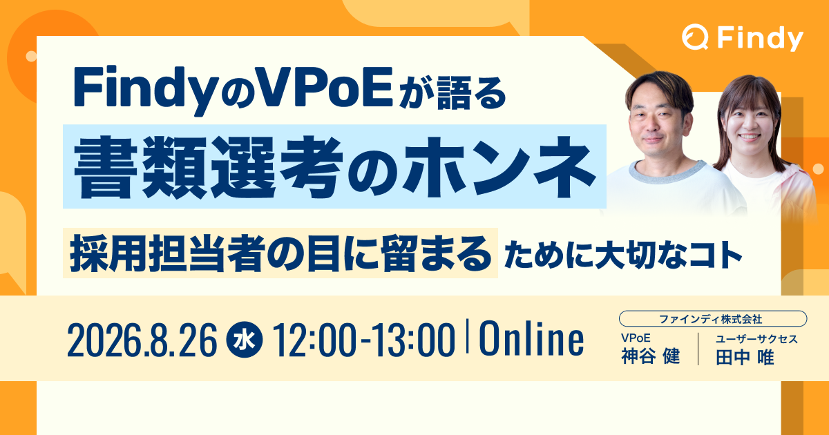 イベントのサムネイル