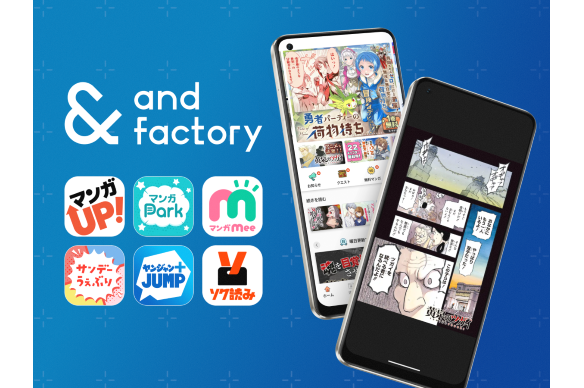 and factory株式会社