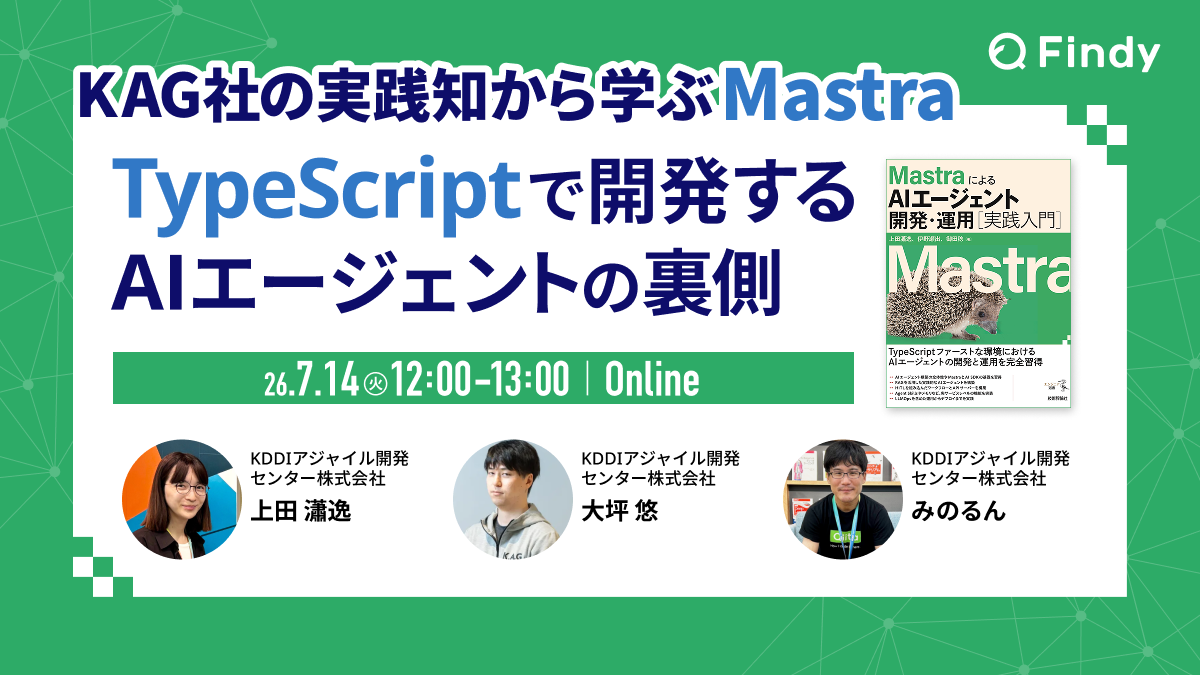 イベントのサムネイル