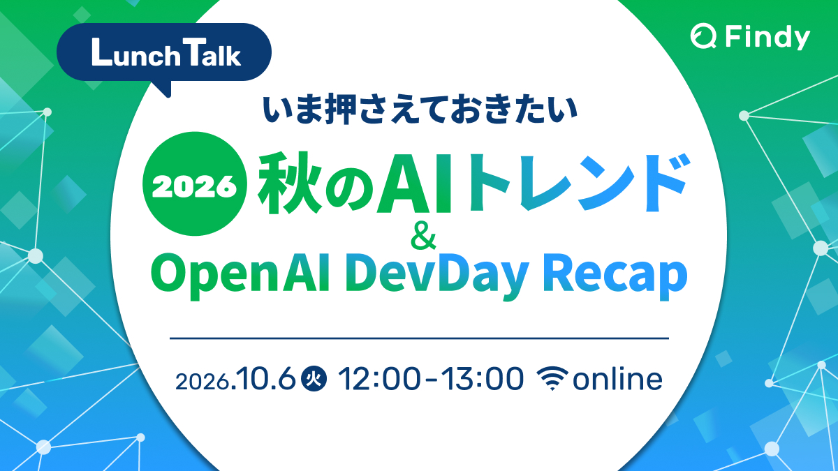 イベントのサムネイル