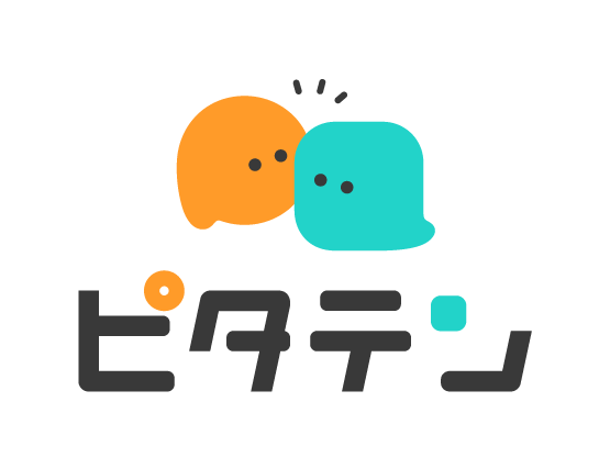 ピタテン