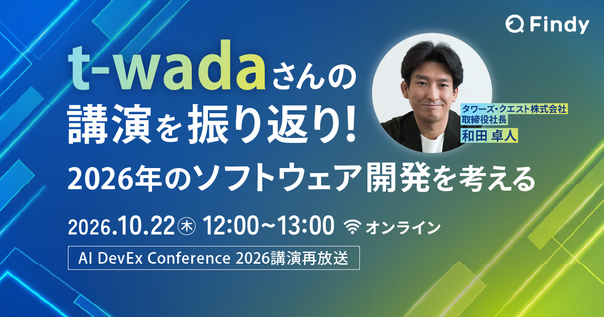 イベントのサムネイル