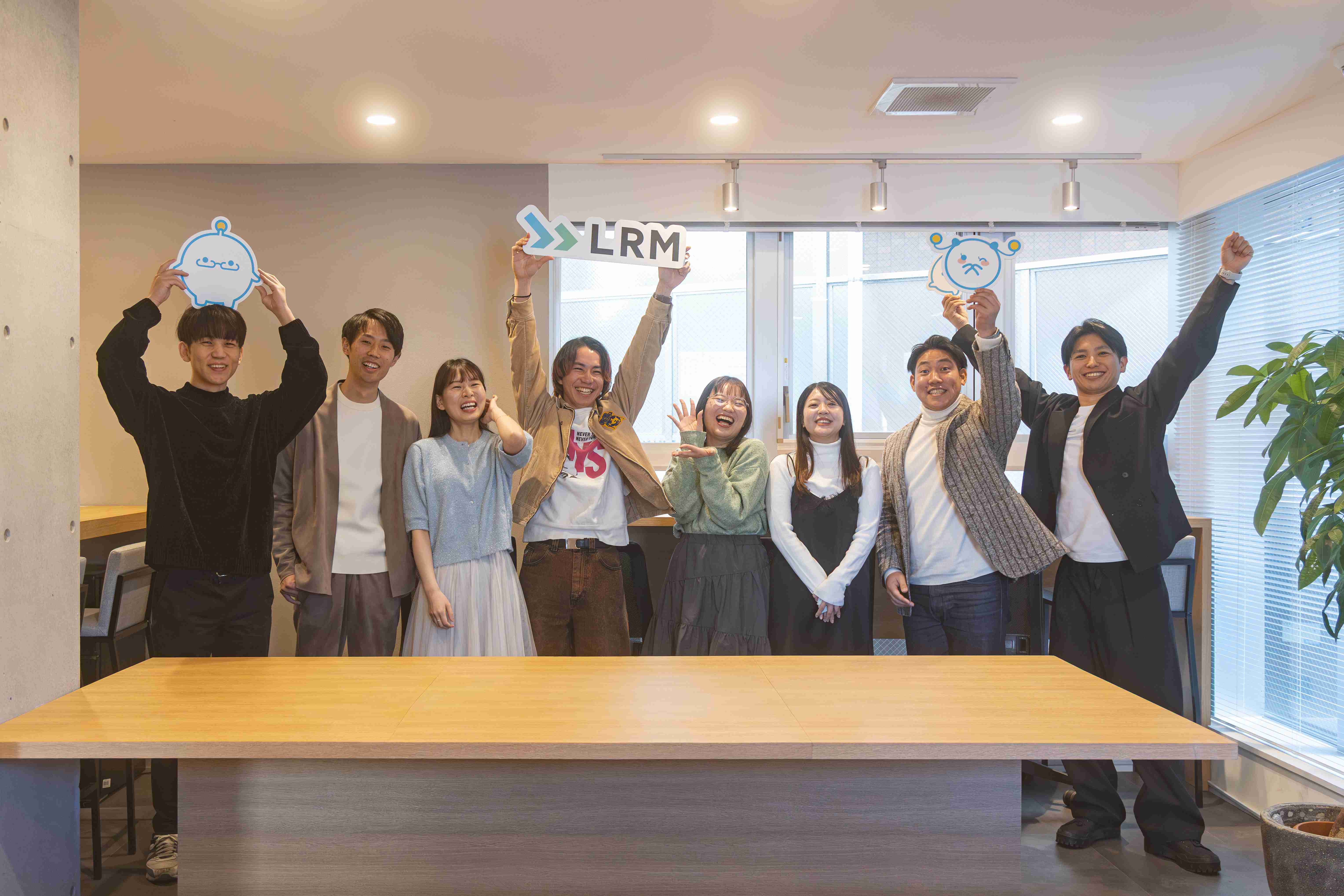LRM株式会社