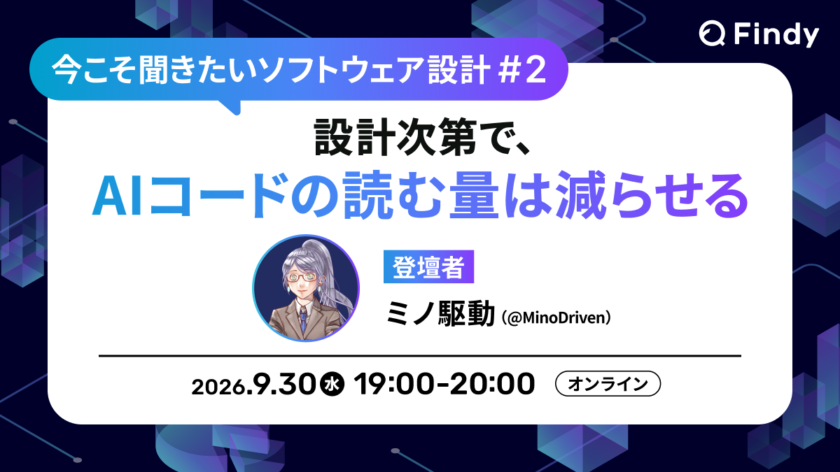 イベントのサムネイル