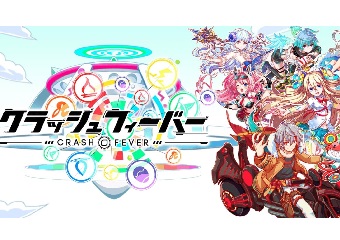 クラッシュフィーバー