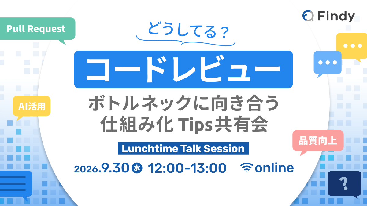 イベントのサムネイル