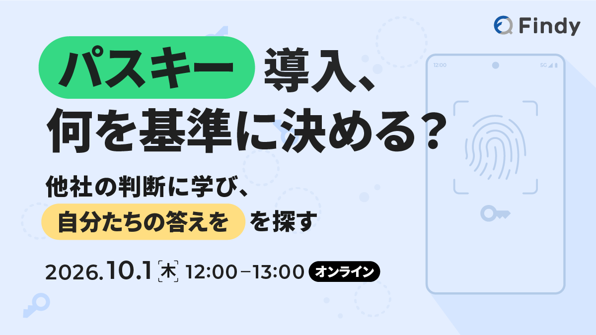 イベントのサムネイル