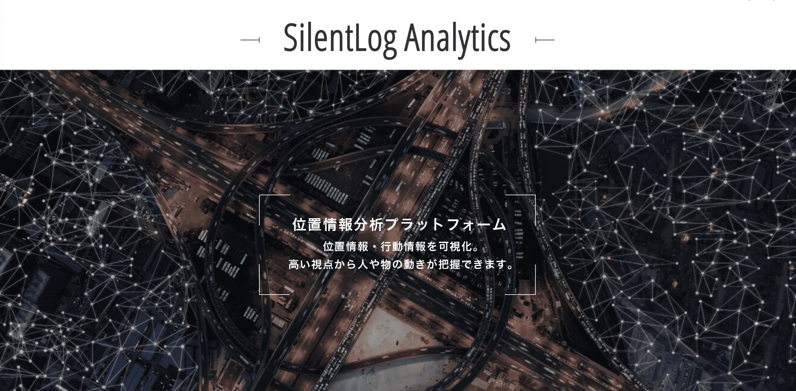 SilentLog Analytics