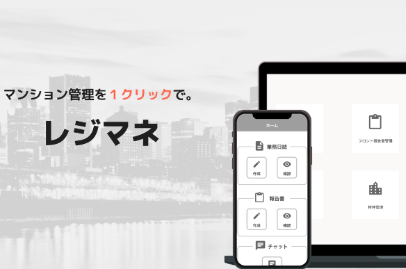 株式会社Industry Technology