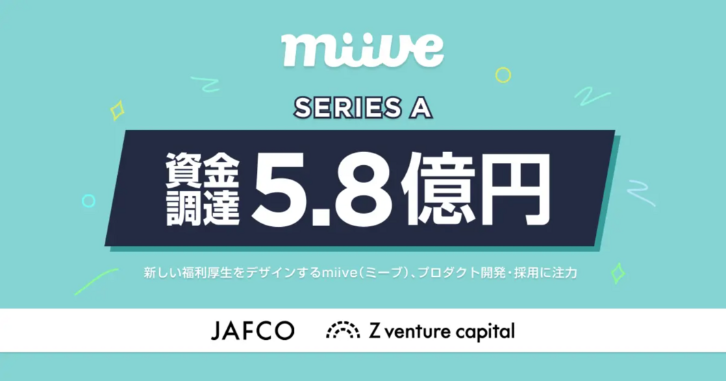 株式会社miive