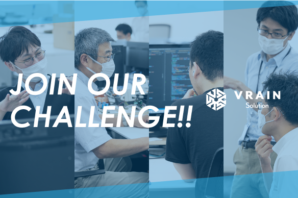 株式会社VRAIN Solution