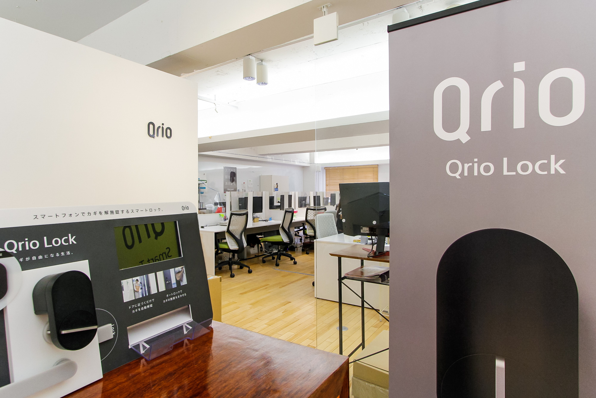 Qrio株式会社