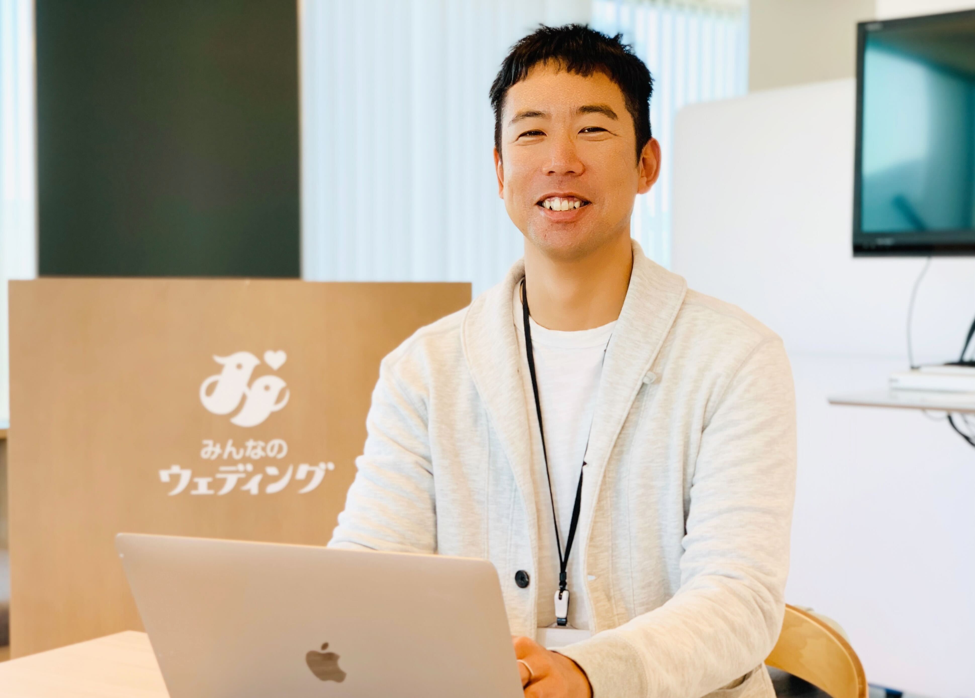株式会社くふうウエディング