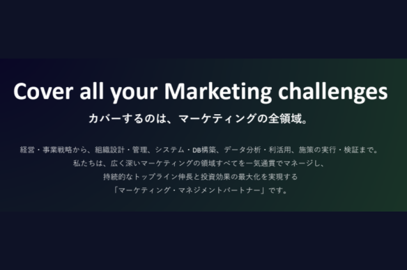 株式会社エイトハンドレッド