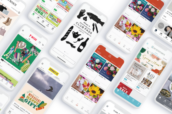 メグリ株式会社