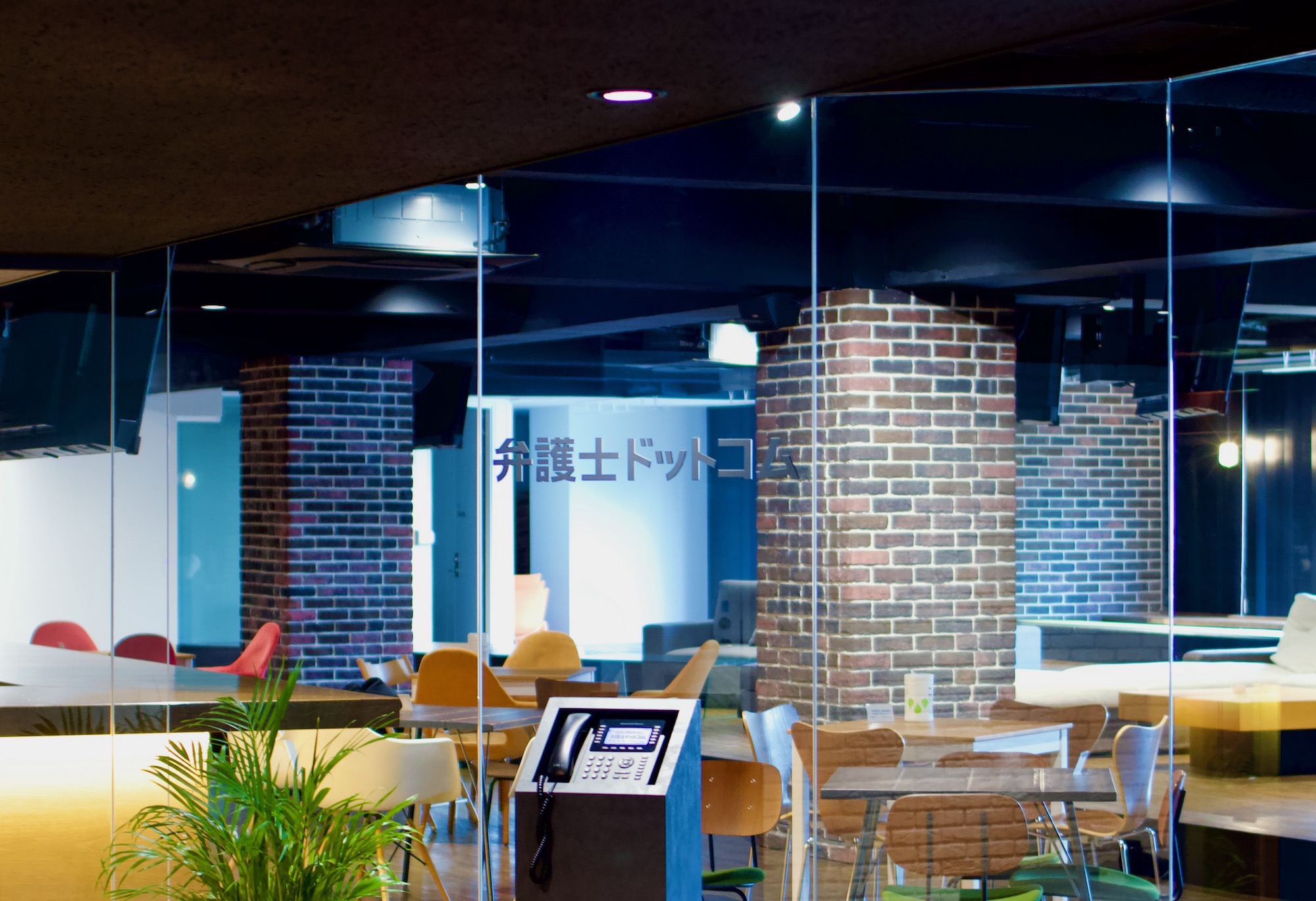 弁護士ドットコム株式会社